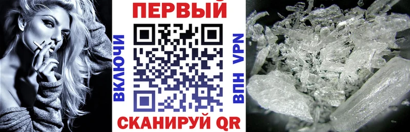 Amphetamine Premium Борзя