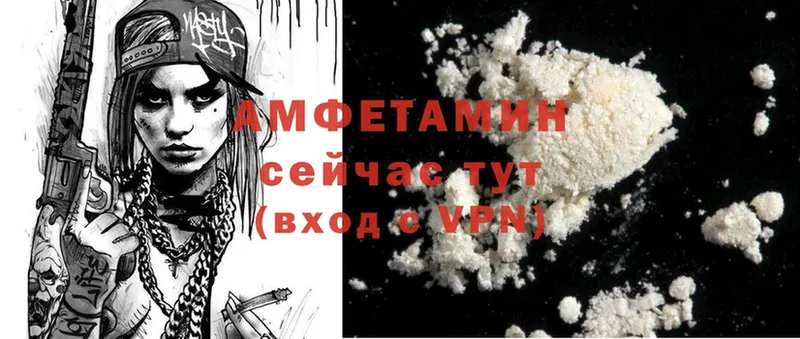 гидра зеркало  закладки  Борзя  Amphetamine Premium 