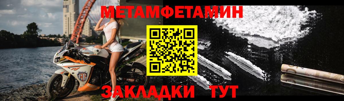 Амфетамин Розовый Борзя