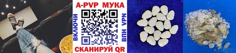 Альфа ПВП СК КРИС  omg ССЫЛКА  Борзя 