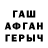 Метамфетамин винт Revolutionary Ape