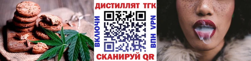 Еда ТГК марихуана  Борзя 
