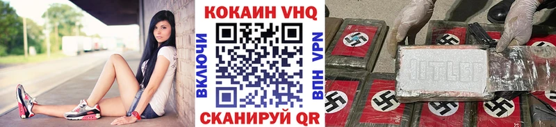 купить наркотики сайты  Борзя  mega онион  Cocaine Columbia 