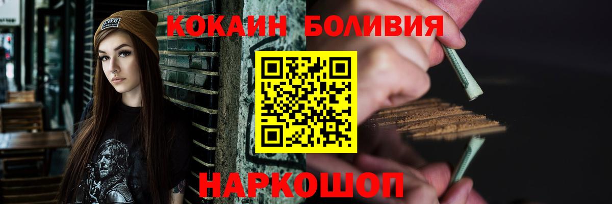 Мефедрон   Борзя  Вейп ТГК  Меф МЯУ МЯУ   Cocaine 