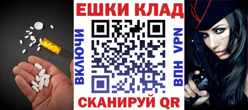 Экстази VHQ Борзя