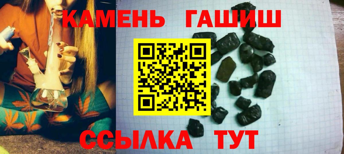 АМФ  Мефедрон  Лсд 25  Каннабис  Вход с VPN  Cocaine  Cocaine  Плюхи  Продажа наркотиков  Масло ТГК  ЛЁД  СОЛЬ CK  Борзя  Плюхи  Меф  MDMA 