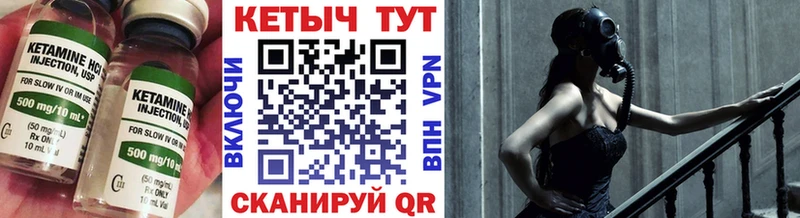 kraken маркетплейс  Борзя  КЕТАМИН VHQ  продажа наркотиков 