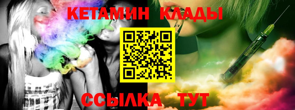 hydra сайт  Борзя  Кетамин ketamine 