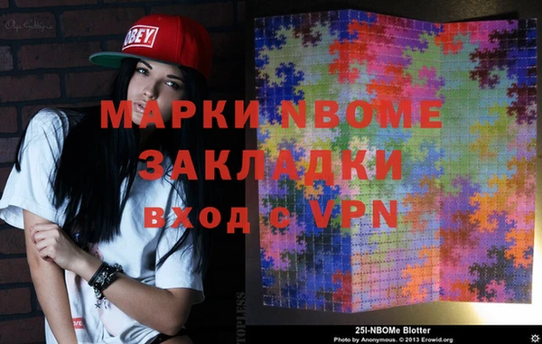 гашиш Михайловка