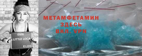 кокаин VHQ Михайловск