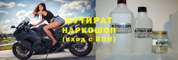 гашиш Михайловка
