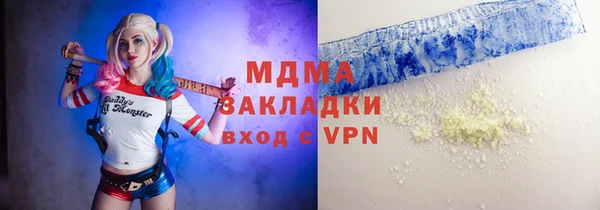 спиды Навашино