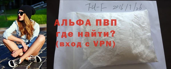 гашишное масло Надым