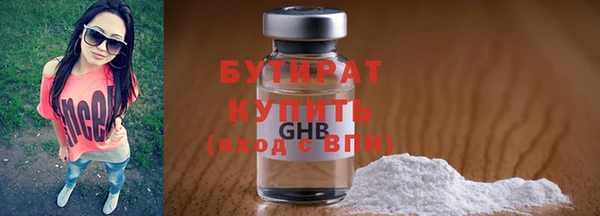 гашишное масло Надым