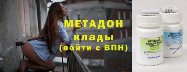 кокаин VHQ Михайловск