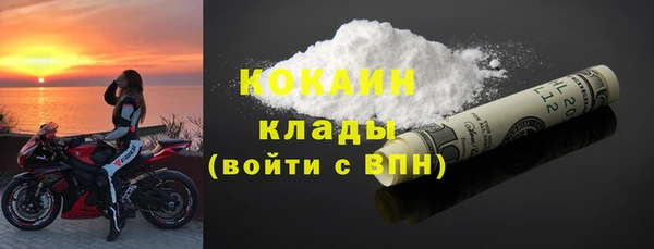кокаин VHQ Михайловск