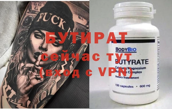 кокаин премиум Аксай