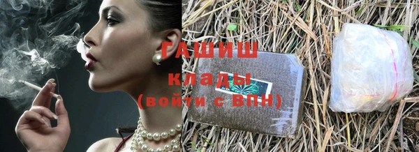 кокаин VHQ Михайловск