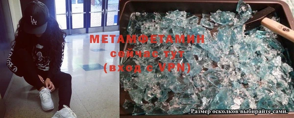 спиды Навашино