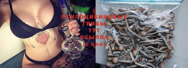 гашиш Михайловка