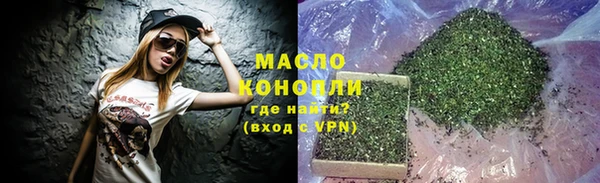 гашишное масло Надым
