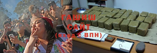 гашиш Михайловка
