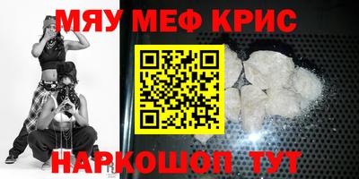 прущий лед Бийск