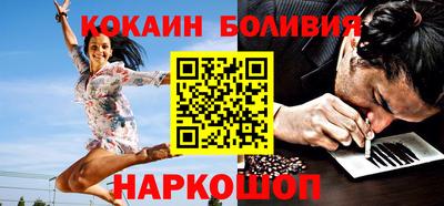 молекула духа Апшеронск