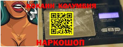 молекула духа Апшеронск