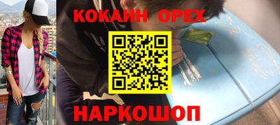 мяу мяу кристалл Аргун