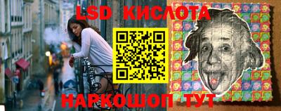 мяу мяу кристалл Аргун