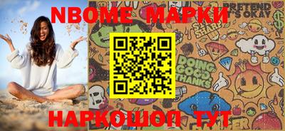 гидропоника Беслан