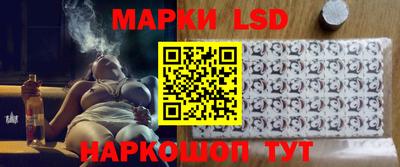 молекула духа Апшеронск