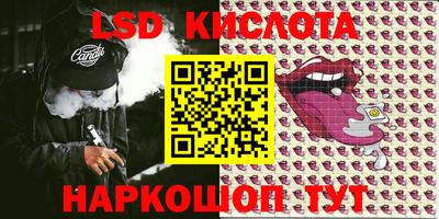 мяу мяу кристалл Аргун