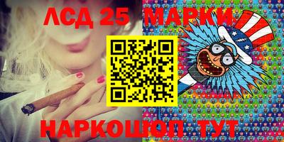 прущий лед Бийск