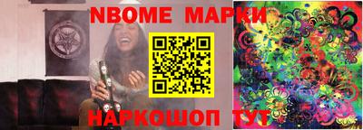молекула духа Апшеронск