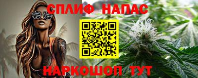 молекула духа Апшеронск
