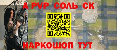 скорость mdpv Апрелевка