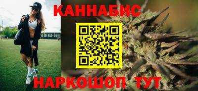 молекула духа Апшеронск