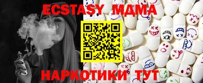 мяу мяу кристалл Аргун