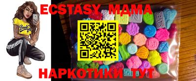 ешки Берёзовский