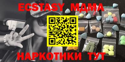 прущий лед Бийск