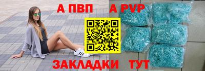 тгк Волгодонск