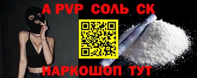 скорость mdpv Апрелевка