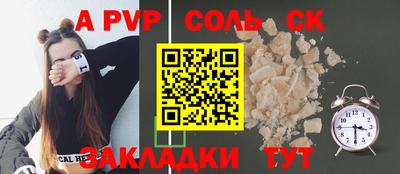 скорость mdpv Апрелевка