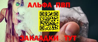 скорость mdpv Апрелевка