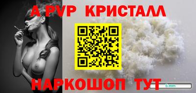 скорость mdpv Апрелевка