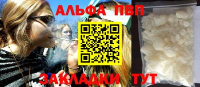 гидропоника Беслан