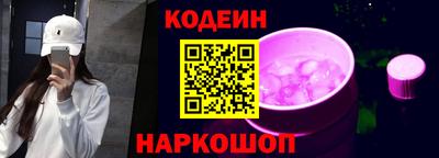 мяу мяу кристалл Аргун