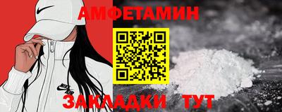 мяу мяу кристалл Аргун